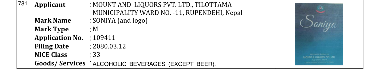 Original bulletin entry for SONIYA (and logo)