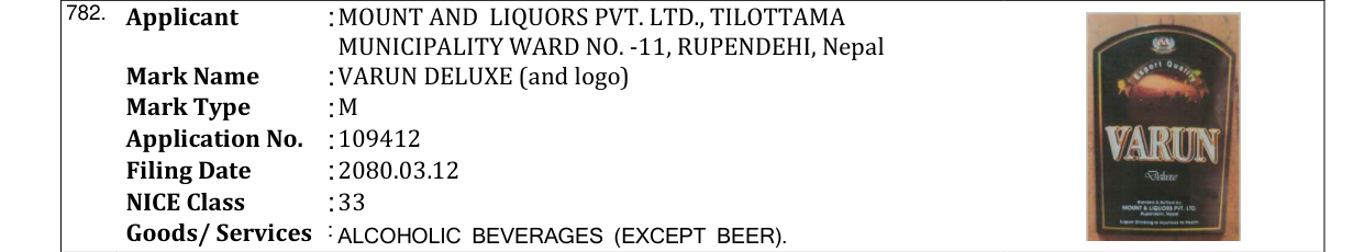 Original bulletin entry for VARUN DELUXE (and logo)