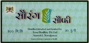 SAURANG SAUFI (and logo) trademark logo