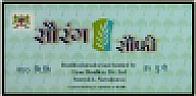 SAURANG SAUFI (and logo) trademark logo