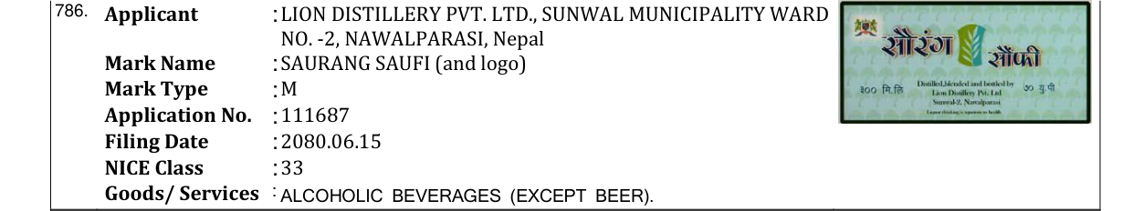 Original bulletin entry for SAURANG SAUFI (and logo)