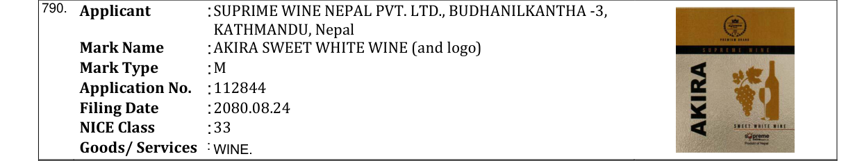 Original bulletin entry for AKIRA SWEET WHITE WINE (and logo)