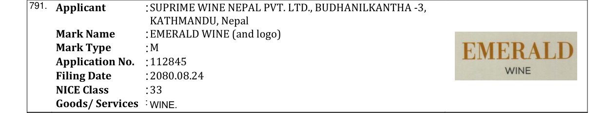 Original bulletin entry for EMERALD WINE (and logo)