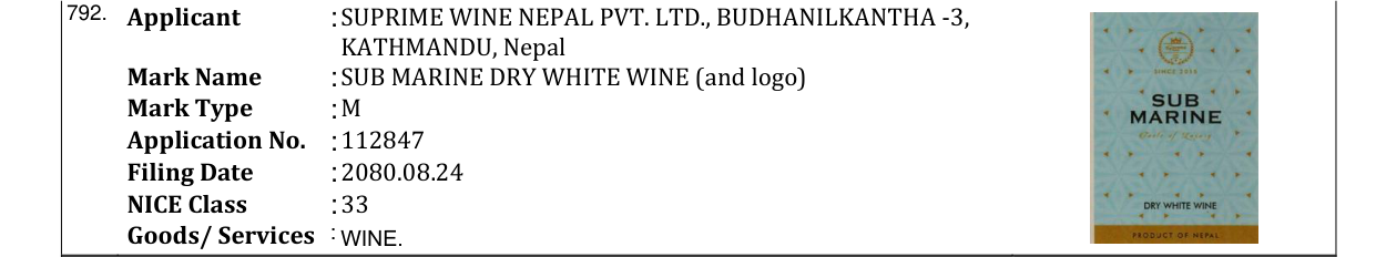 Original bulletin entry for SUB MARINE DRY WHITE WINE (and logo)