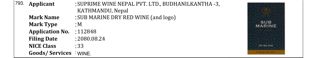 Original bulletin entry for SUB MARINE DRY RED WINE (and logo)