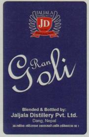 RANGOLI (and logo) trademark logo