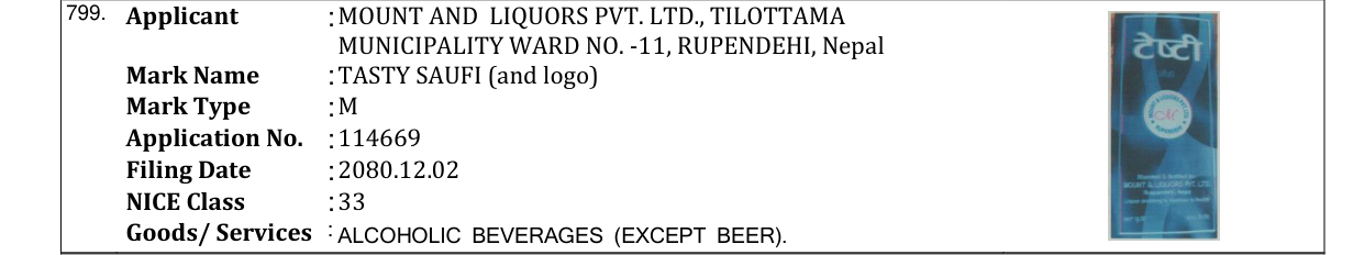 Original bulletin entry for TASTY SAUFI (and logo)