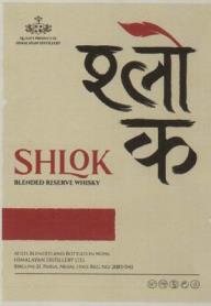 SHLOK (and logo) trademark logo