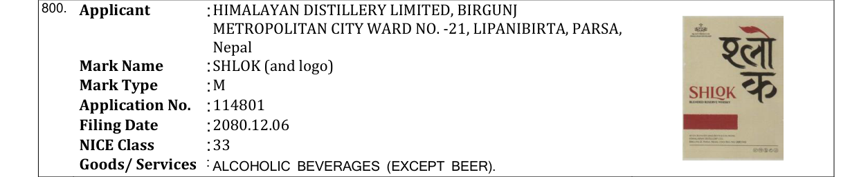 Original bulletin entry for SHLOK (and logo)