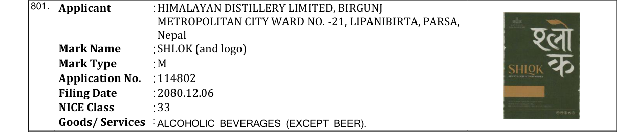 Original bulletin entry for SHLOK (and logo)