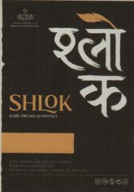 SHLOK (and logo) trademark logo