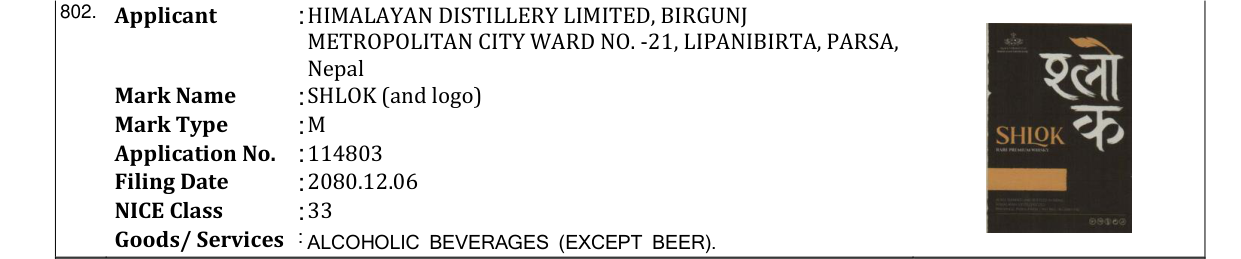 Original bulletin entry for SHLOK (and logo)