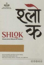 SHLOK (and logo) trademark logo