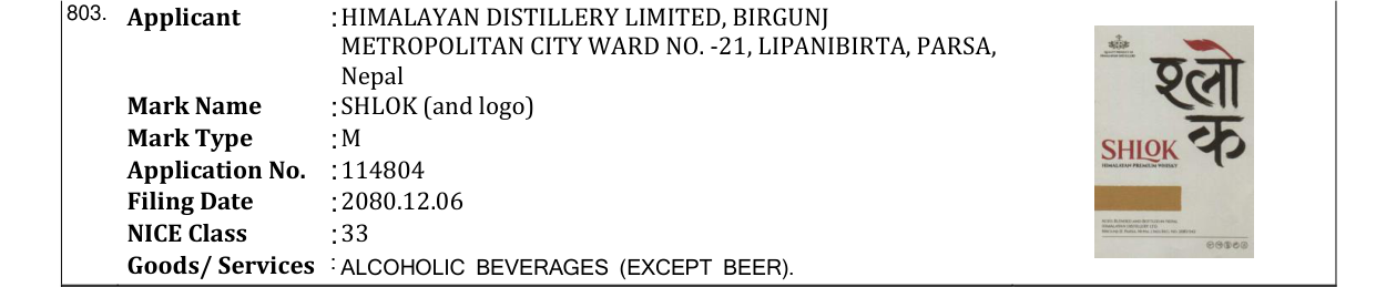 Original bulletin entry for SHLOK (and logo)