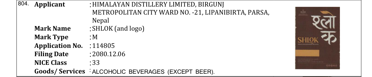 Original bulletin entry for SHLOK (and logo)