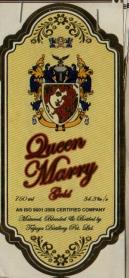 QUEEN MARRY (and logo) trademark logo