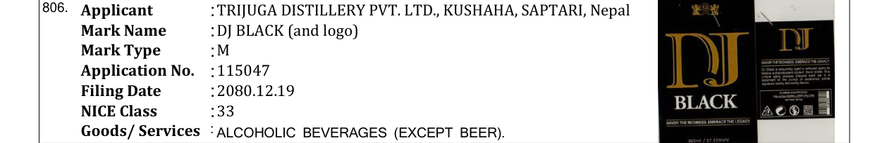 Original bulletin entry for DJ BLACK (and logo)