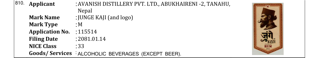 Original bulletin entry for JUNGE KAJI (and logo)