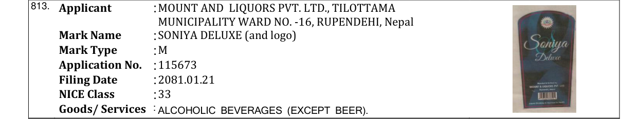 Original bulletin entry for SONIYA DELUXE (and logo)
