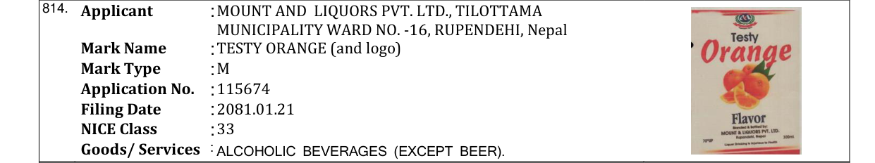 Original bulletin entry for TESTY ORANGE (and logo)