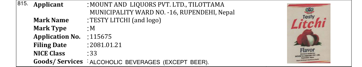 Original bulletin entry for TESTY LITCHI (and logo)
