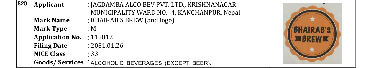 Original bulletin entry for BHAIRAB'S BREW (and logo)