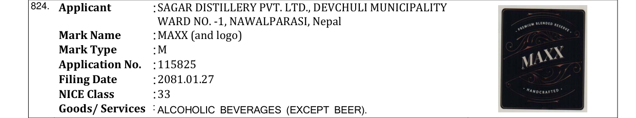 Original bulletin entry for MAXX (and logo)