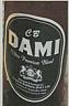 CB DAMI (and logo) trademark logo