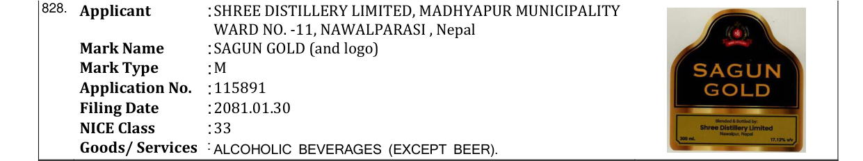 Original bulletin entry for SAGUN GOLD (and logo)