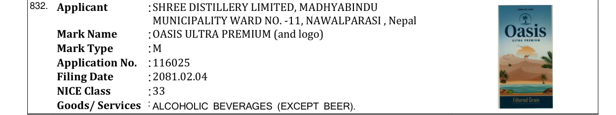Original bulletin entry for OASIS ULTRA PREMIUM (and logo)