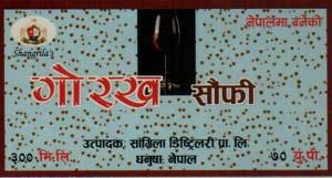 SANGRILA'S GORAKH SOUFI (and logo) trademark logo