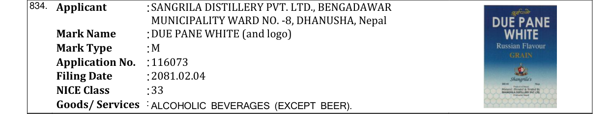Original bulletin entry for DUE PANE WHITE (and logo)