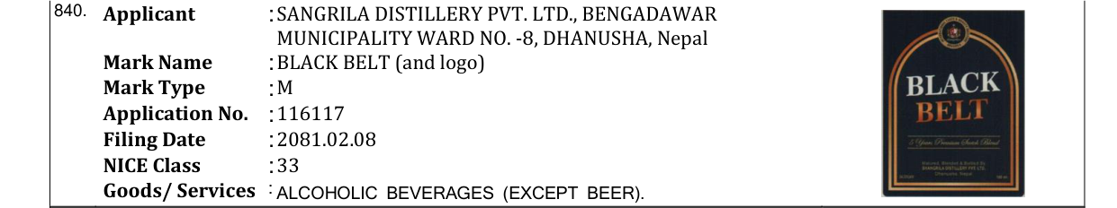 Original bulletin entry for BLACK BELT (and logo)