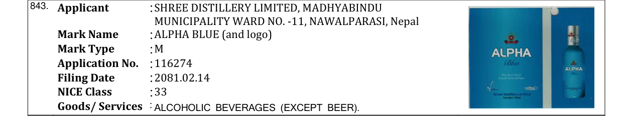 Original bulletin entry for ALPHA BLUE (and logo)