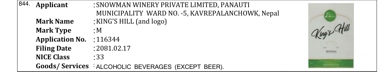 Original bulletin entry for KING'S HILL (and logo)