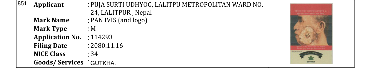 Original bulletin entry for PAN IVIS (and logo)