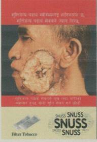 SNUSS (and logo) trademark logo