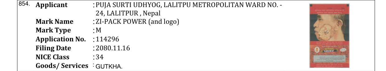 Original bulletin entry for ZI-PACK POWER (and logo)