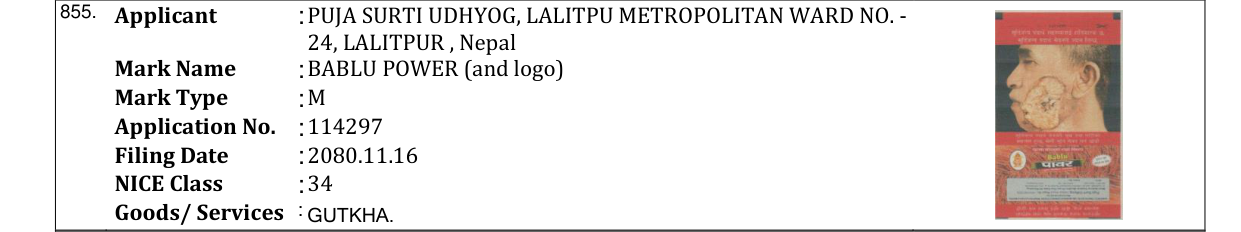 Original bulletin entry for BABLU POWER (and logo)