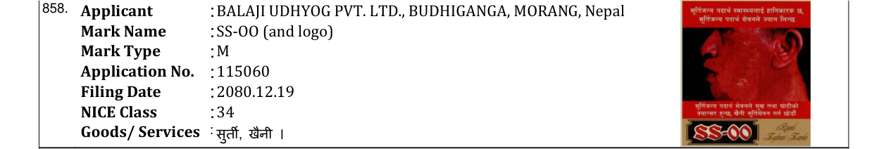 Original bulletin entry for SS-OO (and logo)