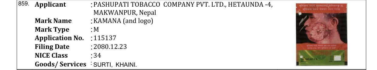 Original bulletin entry for KAMANA (and logo)