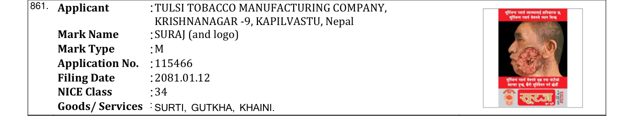 Original bulletin entry for SURAJ (and logo)