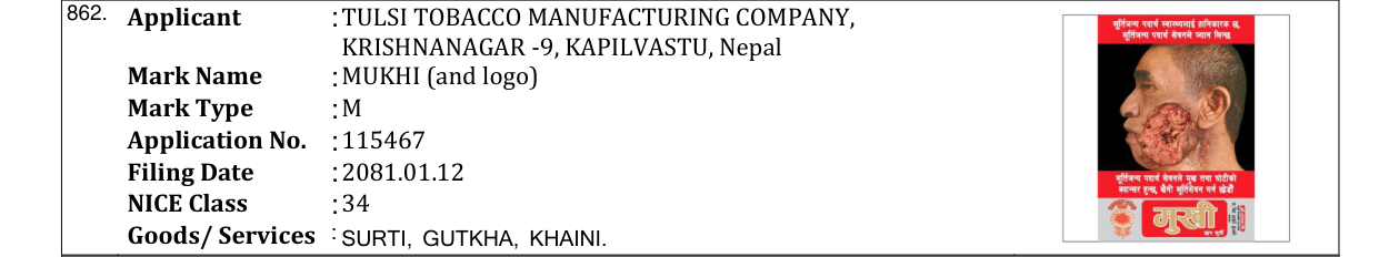 Original bulletin entry for MUKHI (and logo)