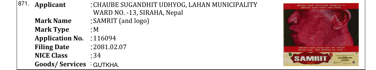 Original bulletin entry for SAMRIT (and logo)