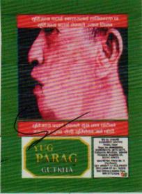 YUG PARAG (and logo) trademark logo