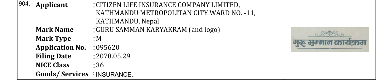 Original bulletin entry for GURU SAMMAN KARYAKRAM (and logo)
