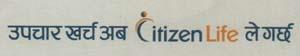 UPACHAR KHARCH ABA CITIZEN LIFE LE GARCHHA (and logo) trademark logo