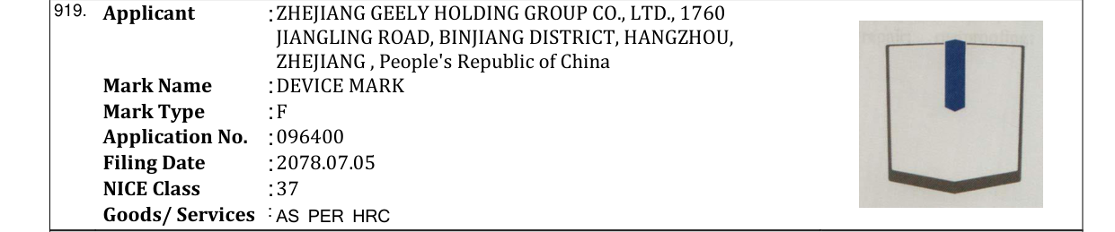 Original bulletin entry for DEVICE MARK