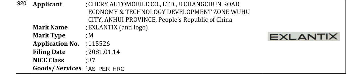 Original bulletin entry for EXLANTIX (and logo)