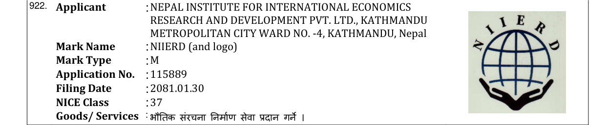 Original bulletin entry for NIIERD (and logo)
